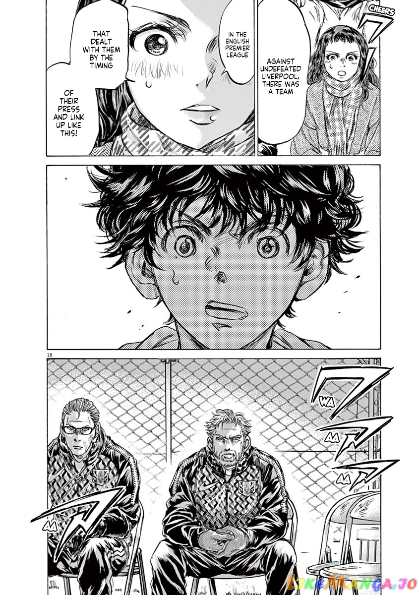 Ao Ashi, Chapter 223 image 18